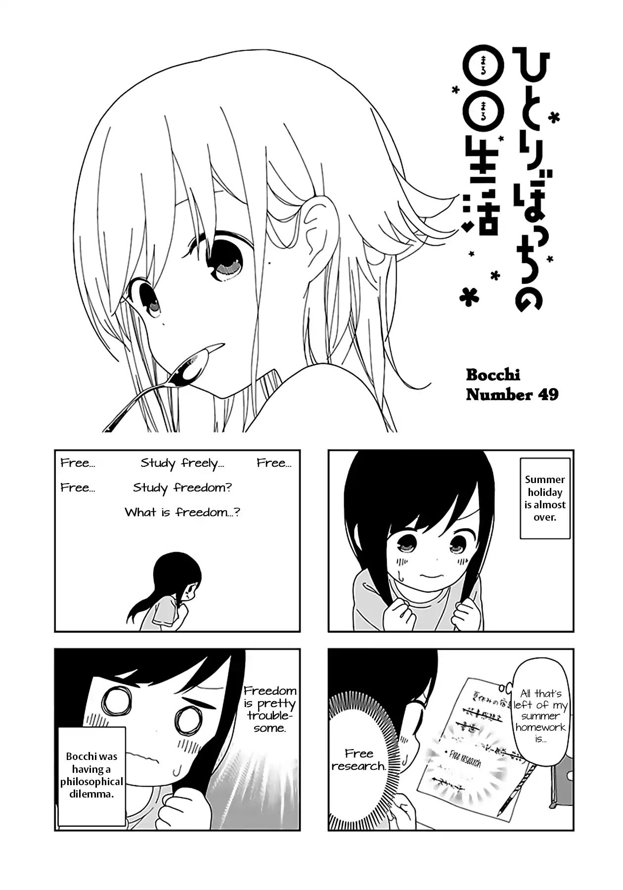 Hitoribocchi No Oo Seikatsu - Vol.4 Chapter 49