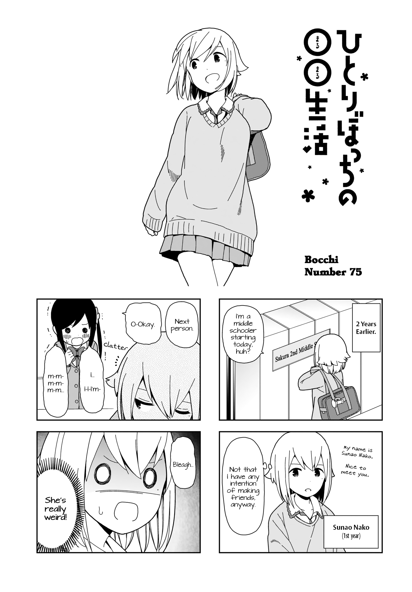 Hitoribocchi No Oo Seikatsu - Vol.6 Chapter 75