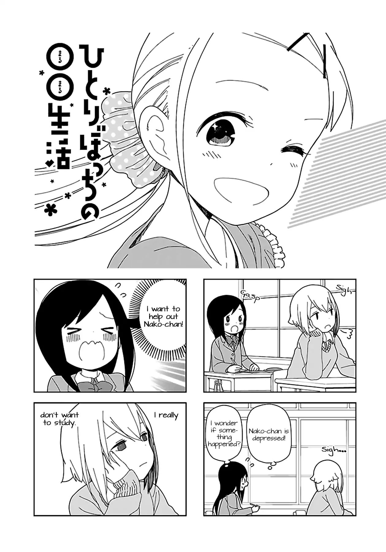 Hitoribocchi No Oo Seikatsu - Vol.5 Chapter 56