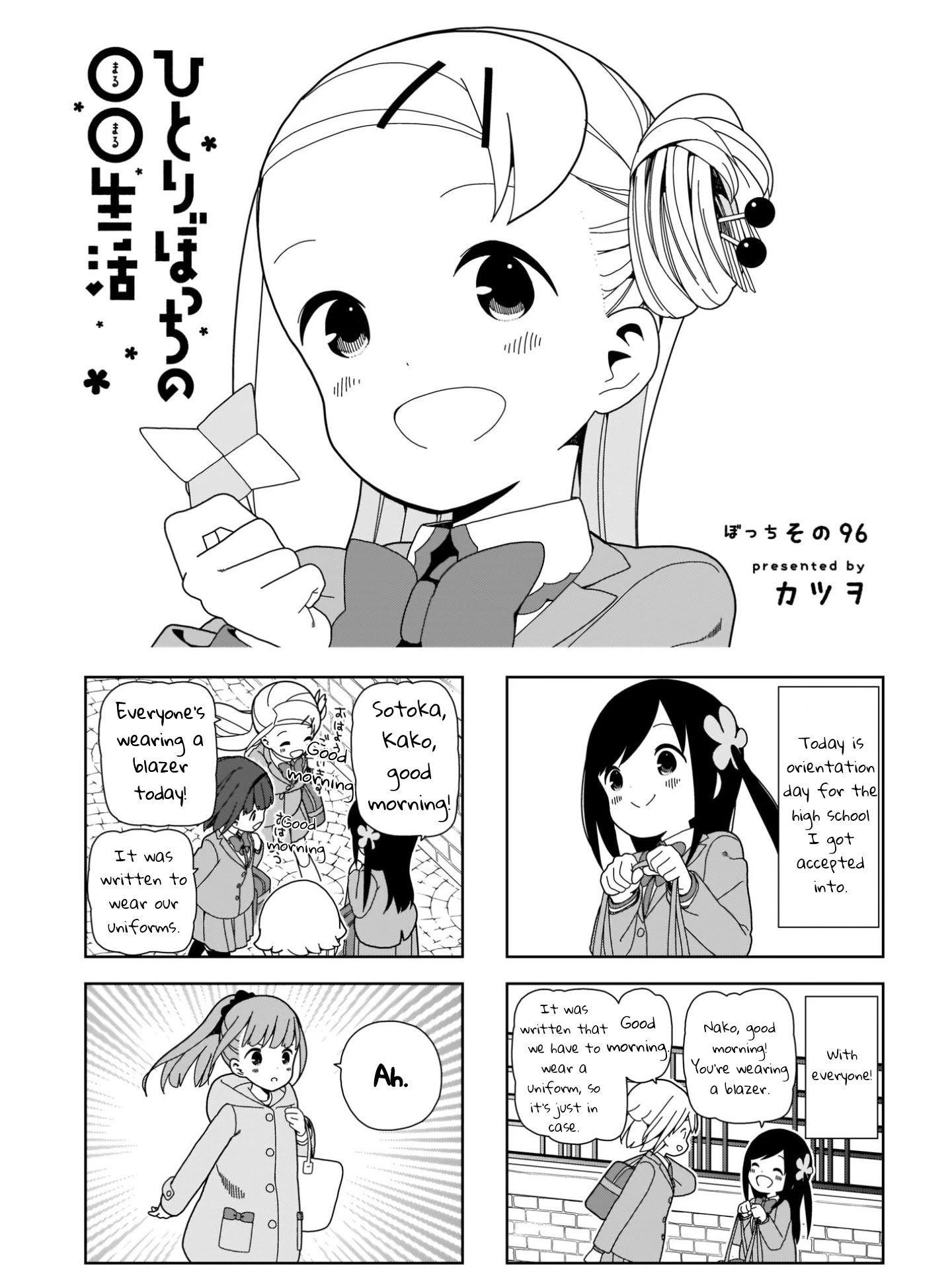 Hitoribocchi No Oo Seikatsu - Chapter 96