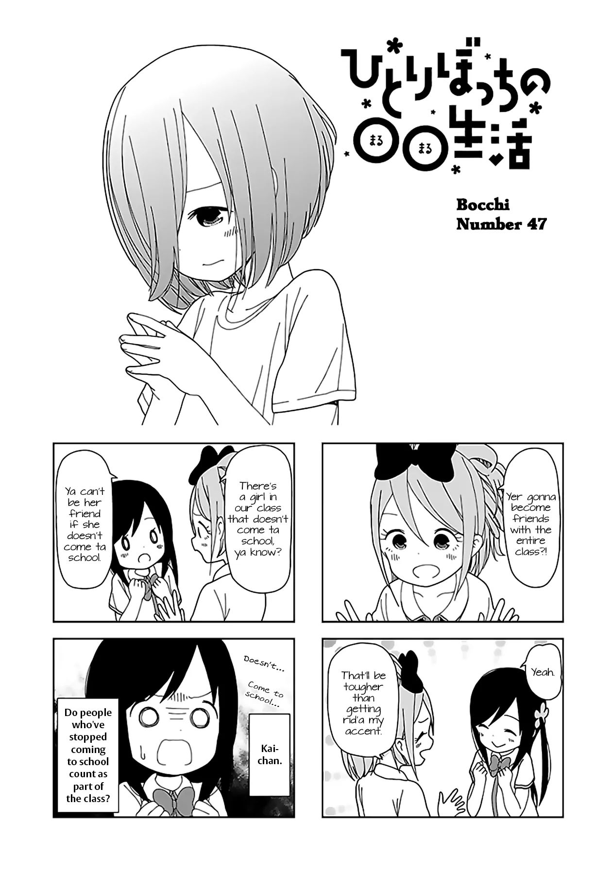 Hitoribocchi No Oo Seikatsu - Vol.4 Chapter 47