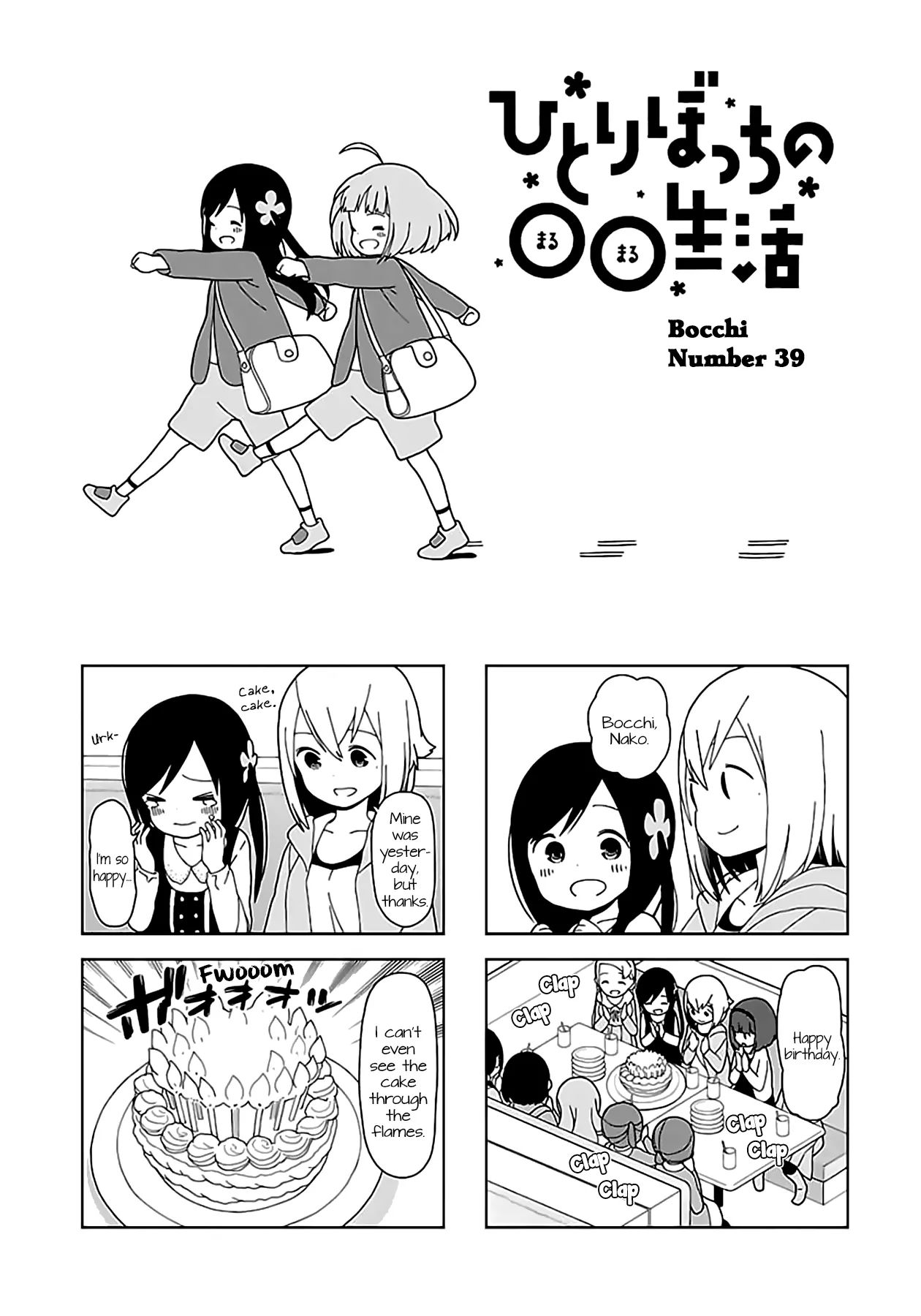 Hitoribocchi No Oo Seikatsu - Vol.3 Chapter 39