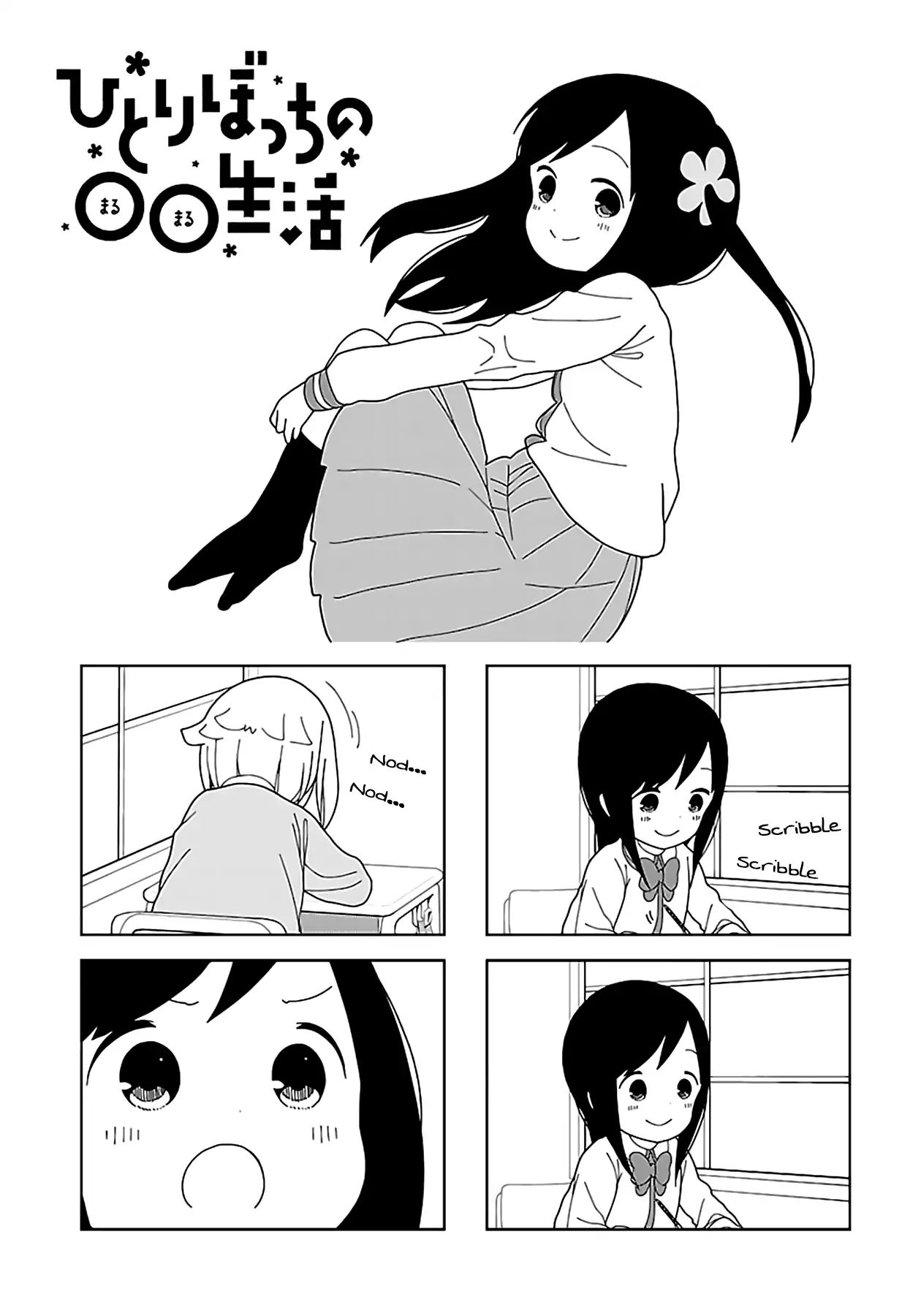 Hitoribocchi No Oo Seikatsu - Vol.5 Chapter 52