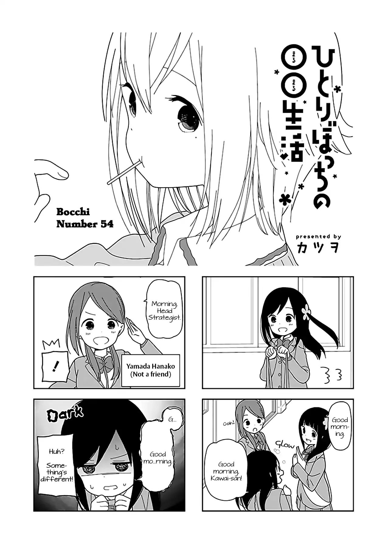 Hitoribocchi No Oo Seikatsu - Vol.5 Chapter 54