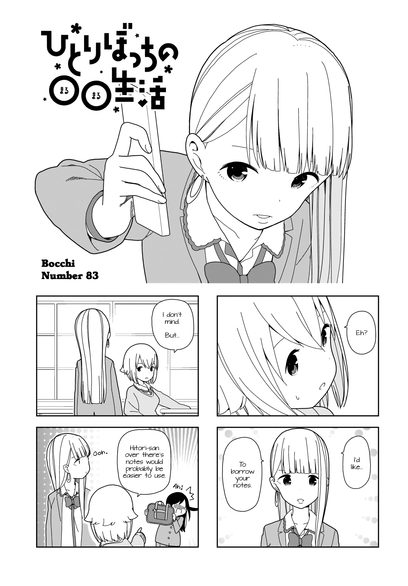 Hitoribocchi No Oo Seikatsu - Vol.7 Chapter 83