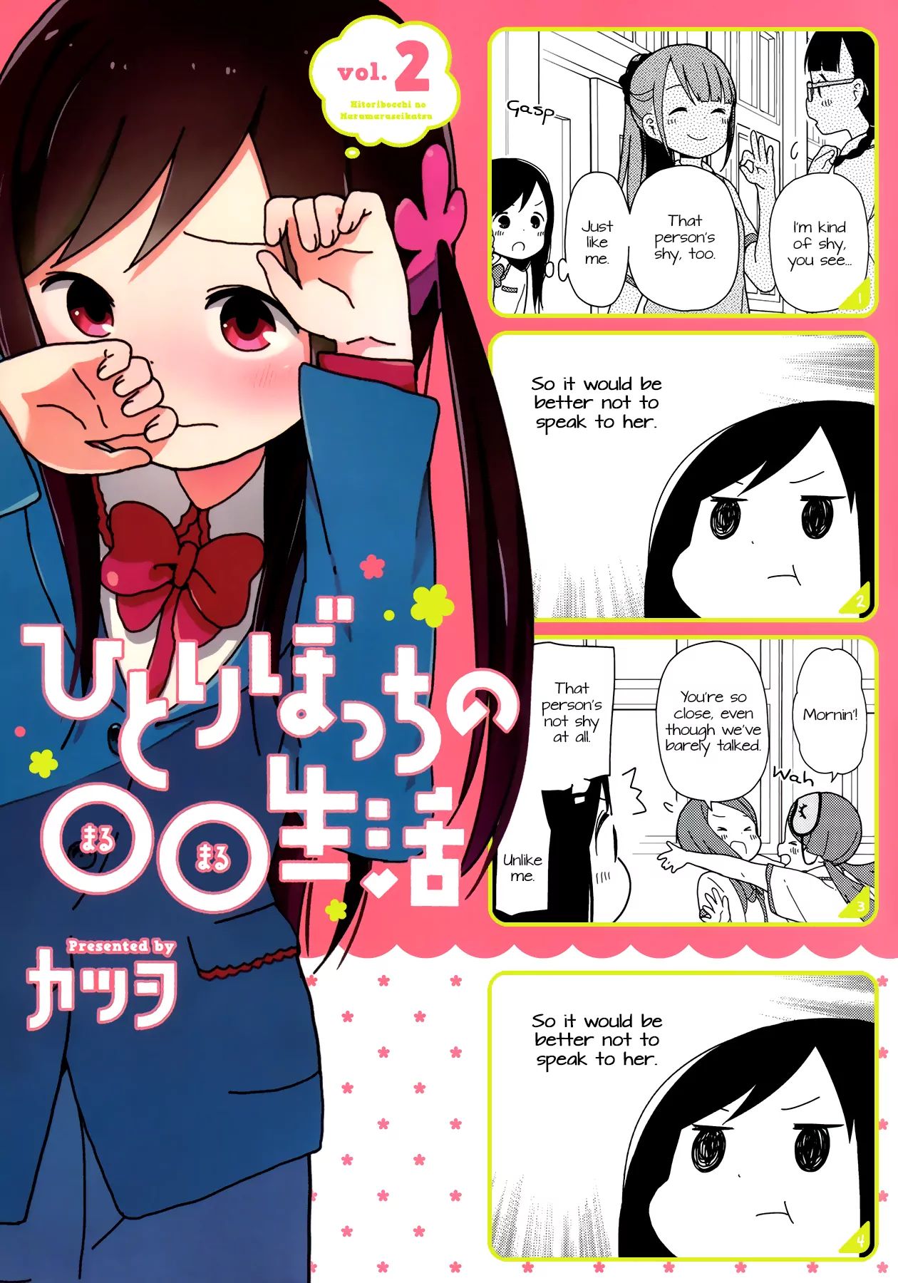 Hitoribocchi No Oo Seikatsu - Vol.2 Chapter 14