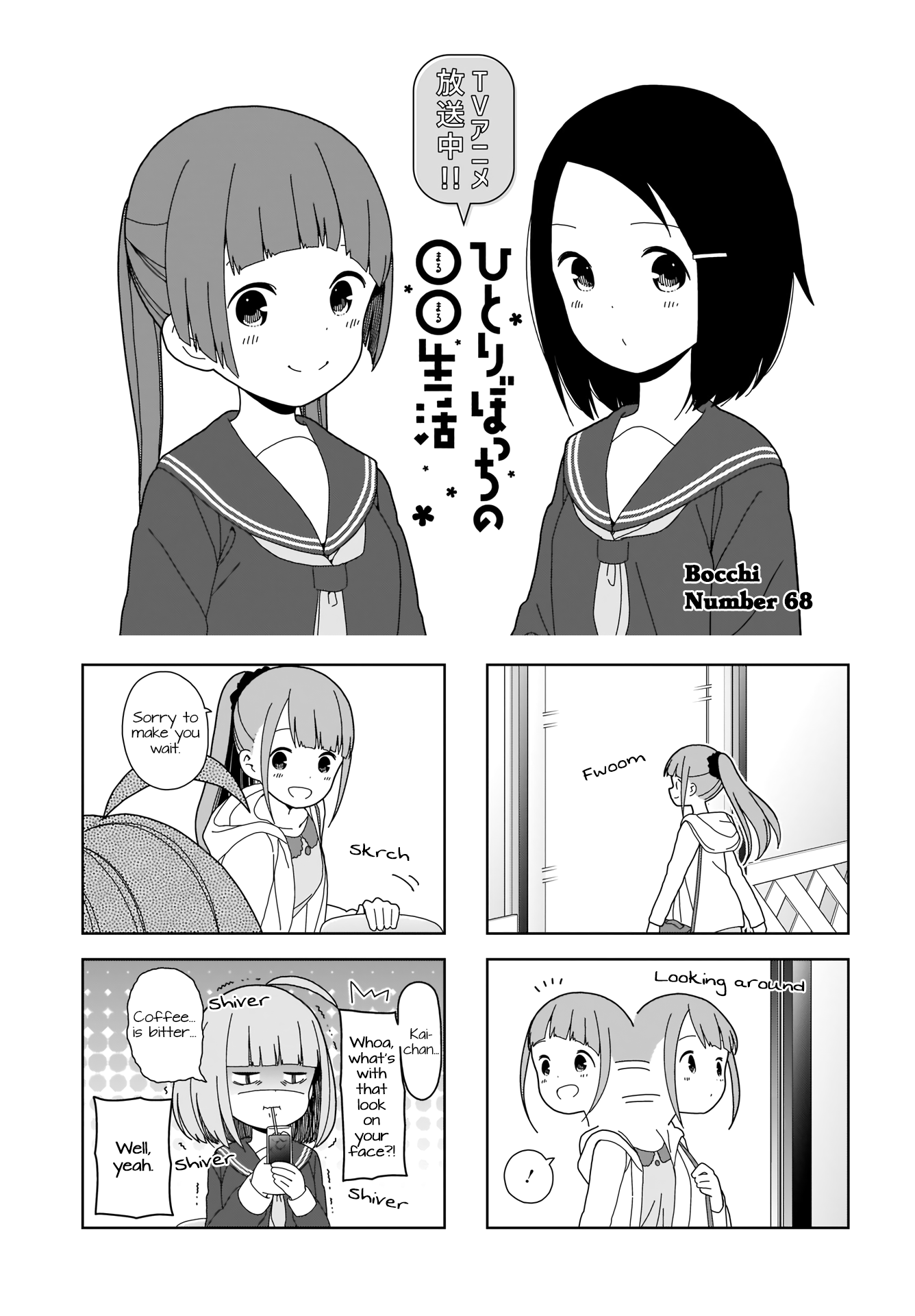 Hitoribocchi No Oo Seikatsu - Vol.6 Chapter 68