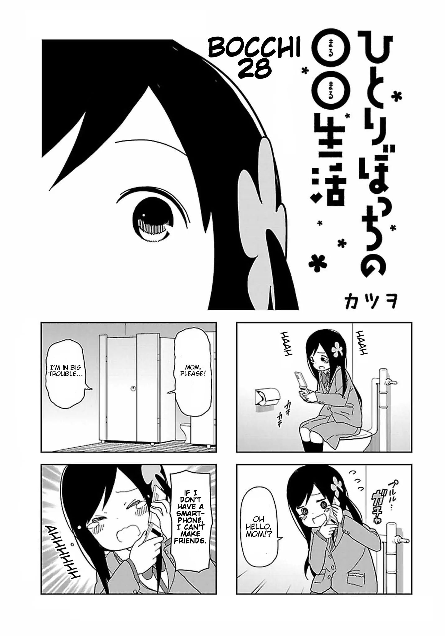 Hitoribocchi No Oo Seikatsu - Vol.3 Chapter 28