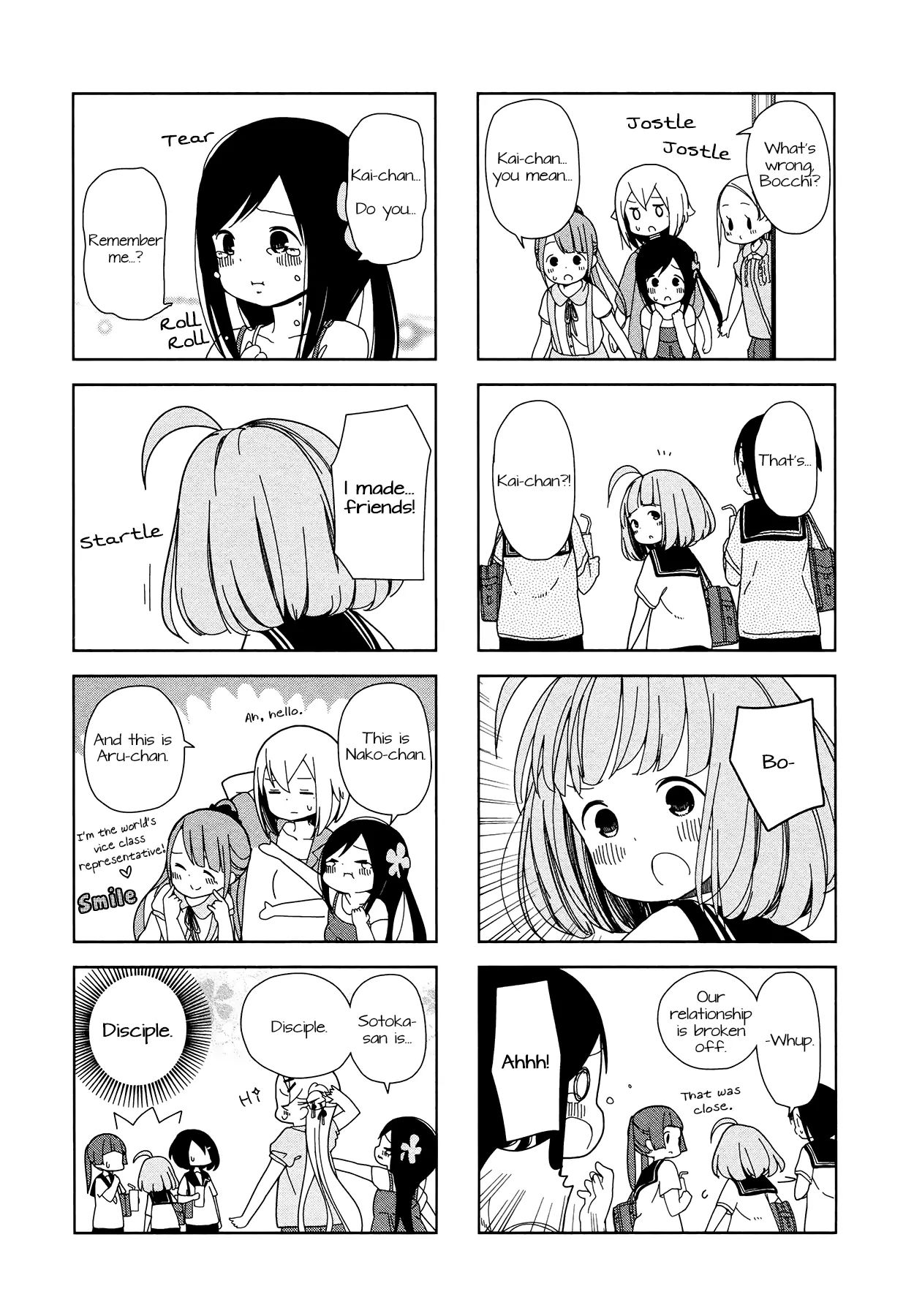 Hitoribocchi No Oo Seikatsu - Vol.1 Chapter 13