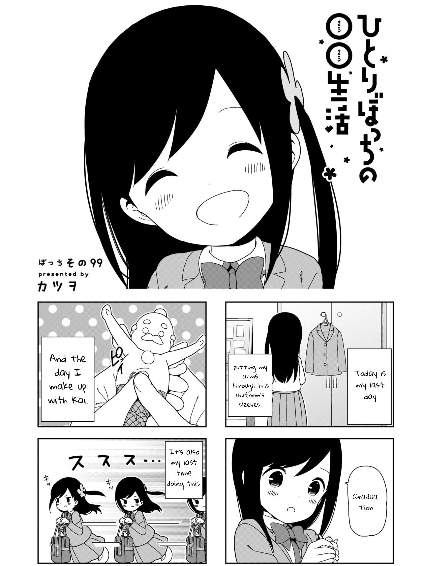 Hitoribocchi No Oo Seikatsu - Chapter 99