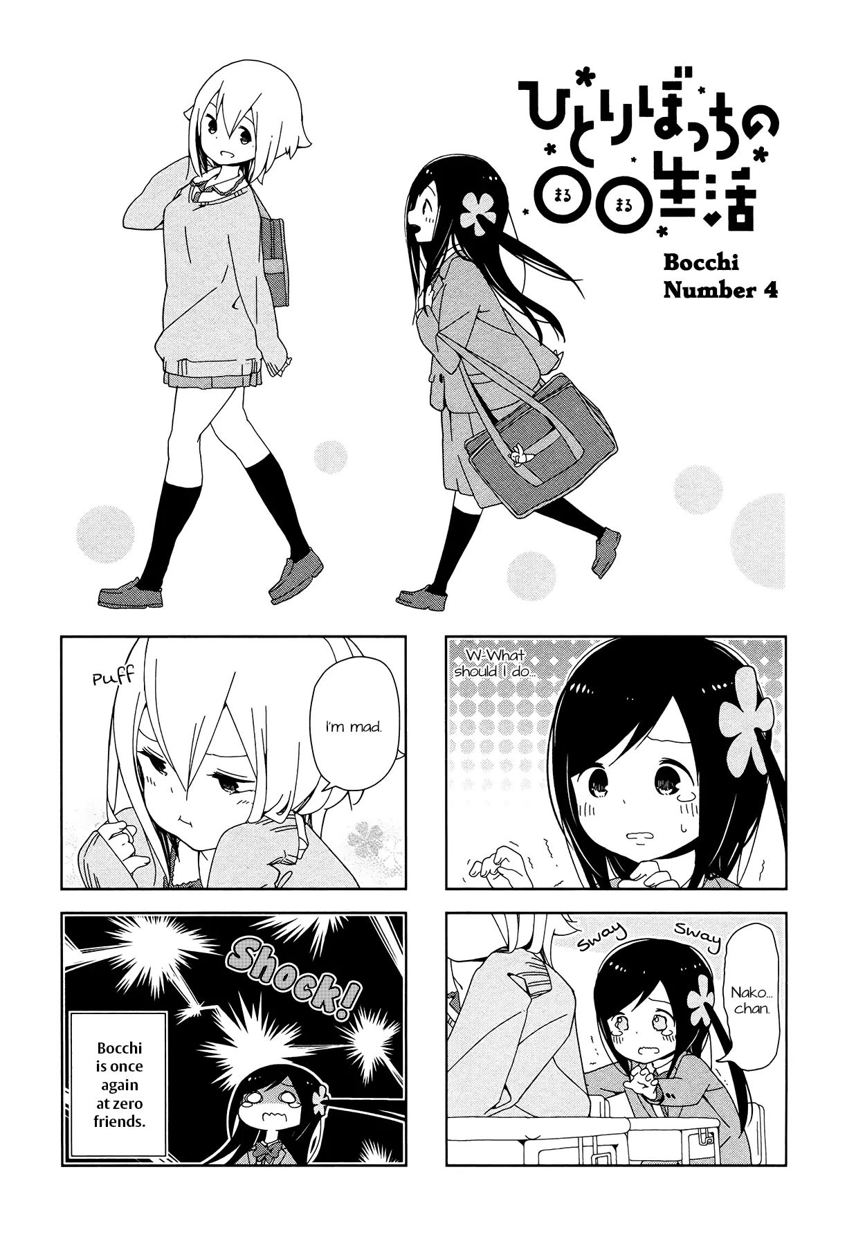 Hitoribocchi No Oo Seikatsu - Vol.1 Chapter 4