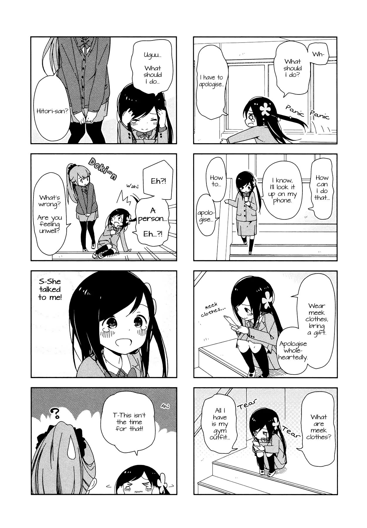 Hitoribocchi No Oo Seikatsu - Vol.1 Chapter 4