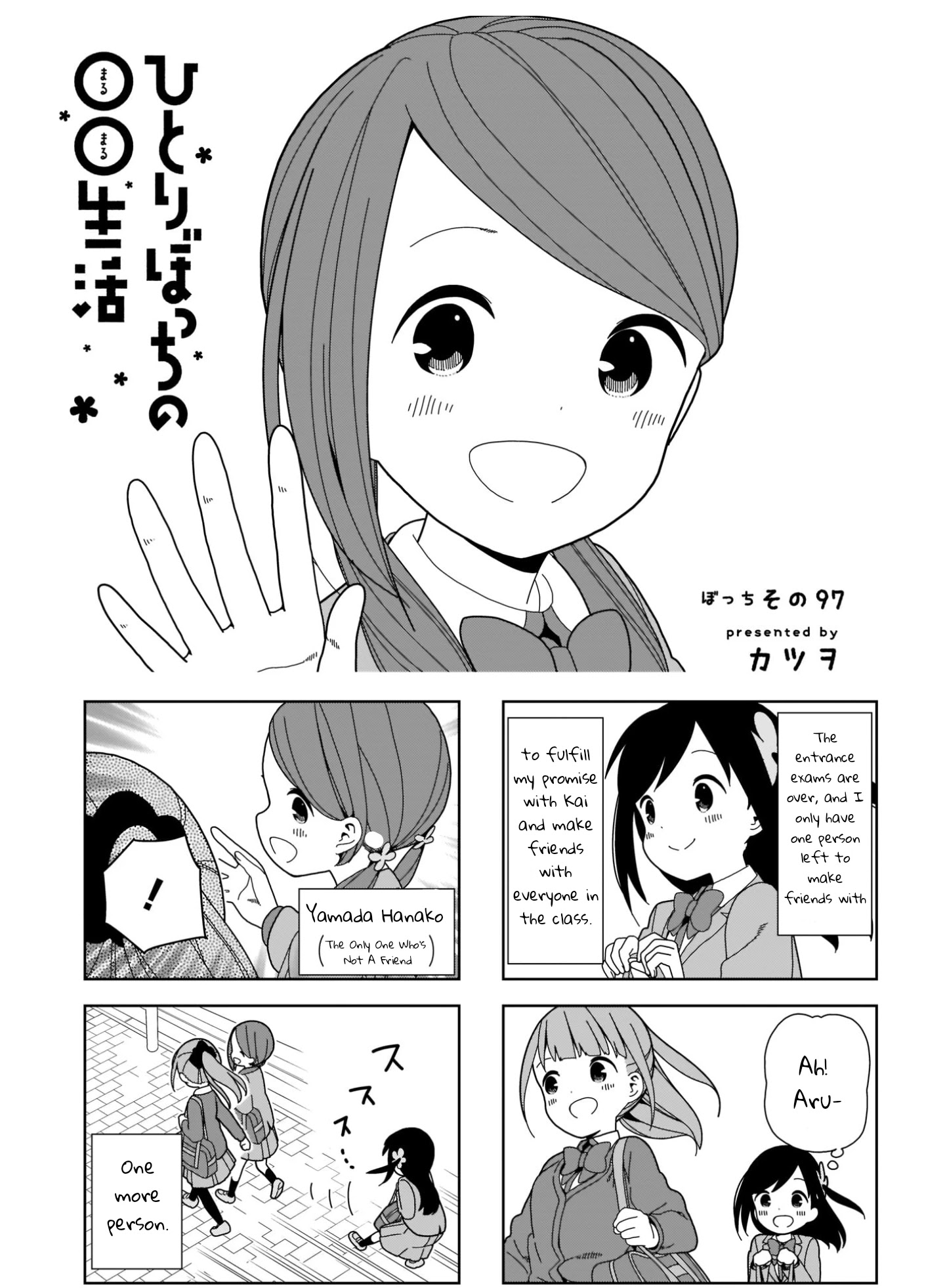 Hitoribocchi No Oo Seikatsu - Chapter 97