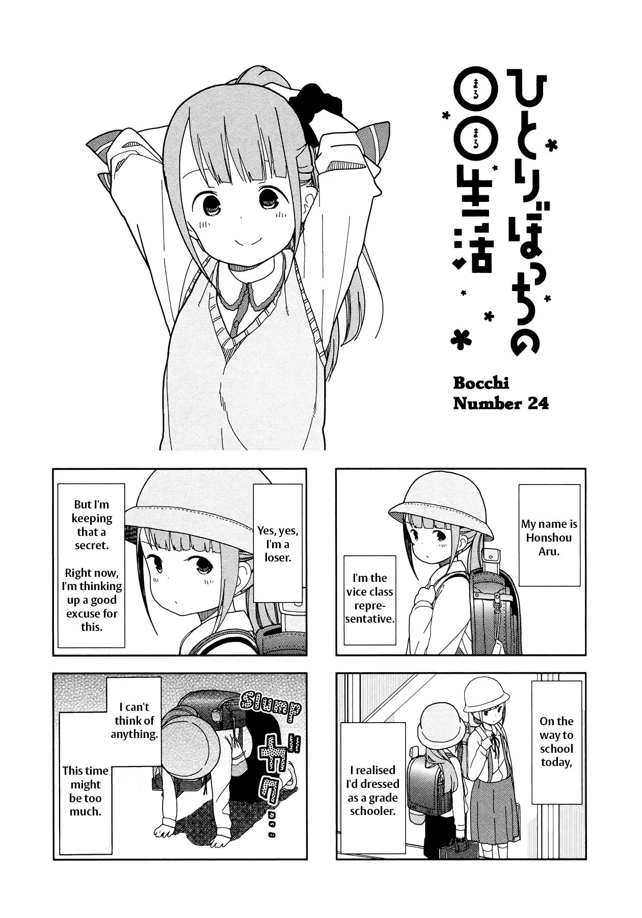 Hitoribocchi No Oo Seikatsu - Vol.2 Chapter 24