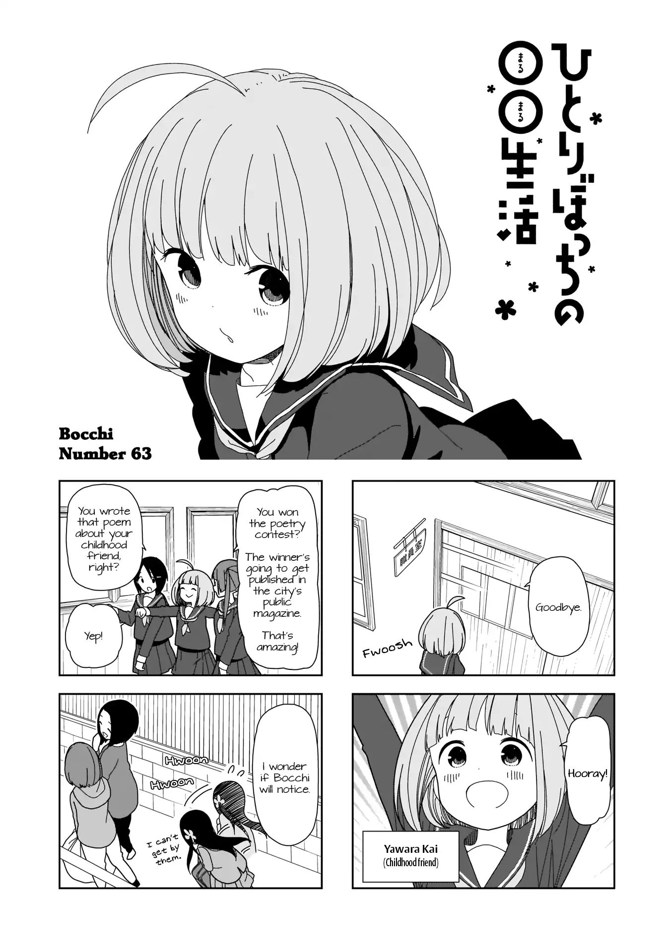 Hitoribocchi No Oo Seikatsu - Vol.5 Chapter 63