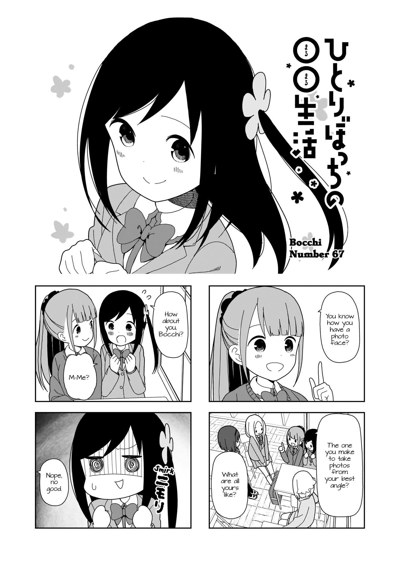 Hitoribocchi No Oo Seikatsu - Vol.6 Chapter 67