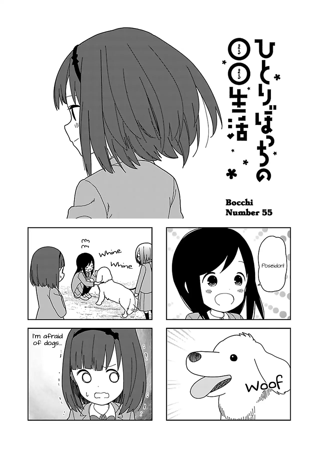 Hitoribocchi No Oo Seikatsu - Vol.5 Chapter 55