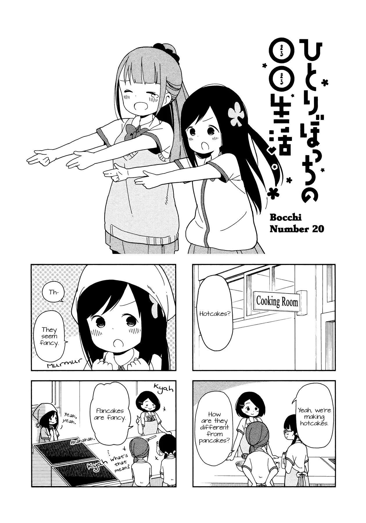 Hitoribocchi No Oo Seikatsu - Vol.2 Chapter 20