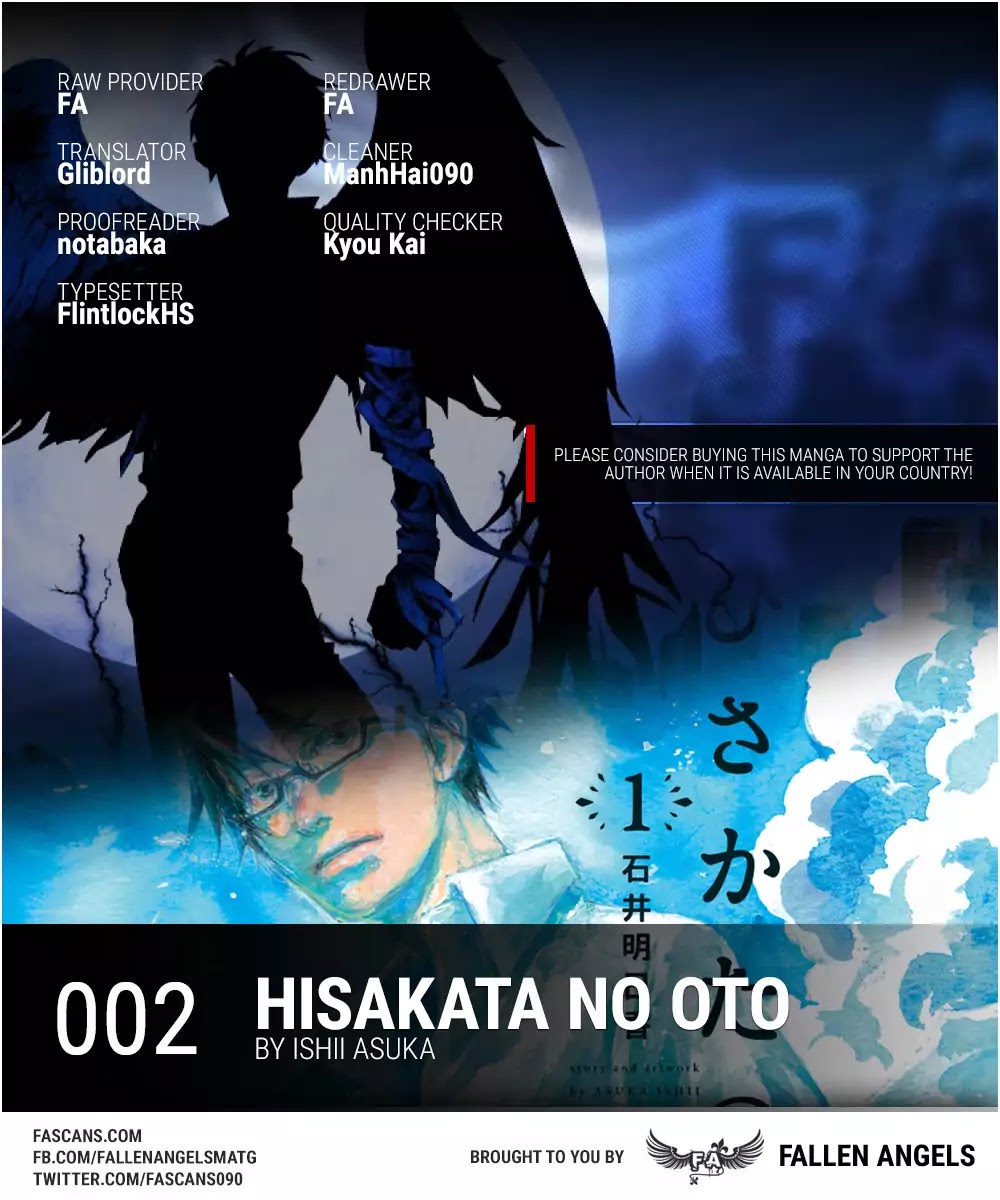 Hisakata No Oto - Chapter 2: The Sound Of Waves