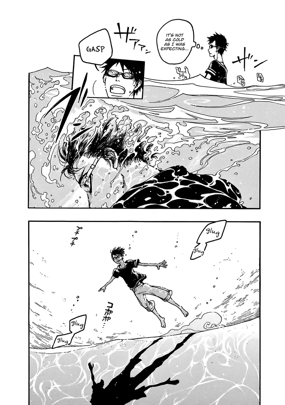 Hisakata No Oto - Chapter 2: The Sound Of Waves