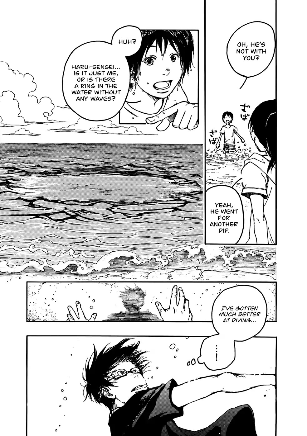 Hisakata No Oto - Chapter 2: The Sound Of Waves