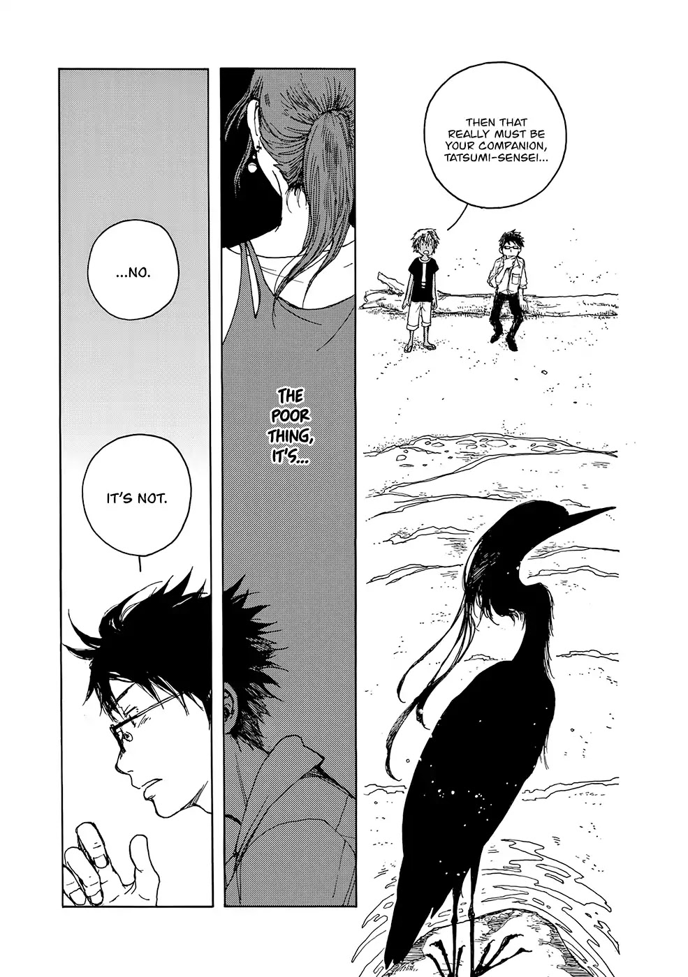 Hisakata No Oto - Chapter 7: The Sound Of The Binding