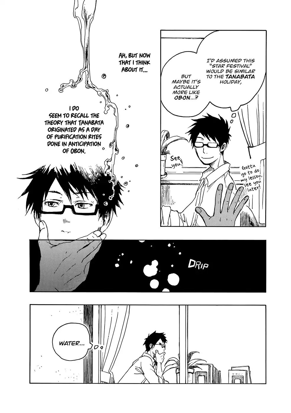 Hisakata No Oto - Vol.2 Chapter 9: The Sound Of Water