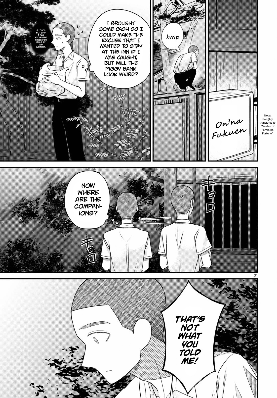 Kyouhan - Chapter 2: Immoral