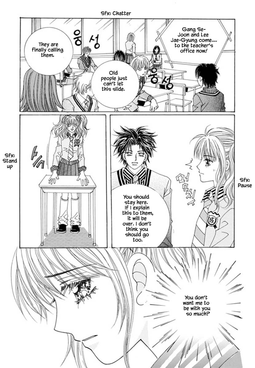 Sandwich Girl - Chapter 31