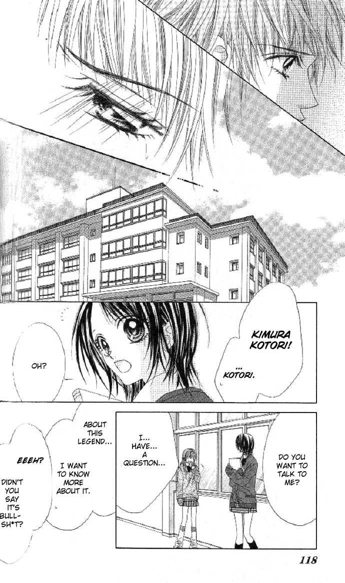 Shiiku Hime - Vol.01 Chapter 003