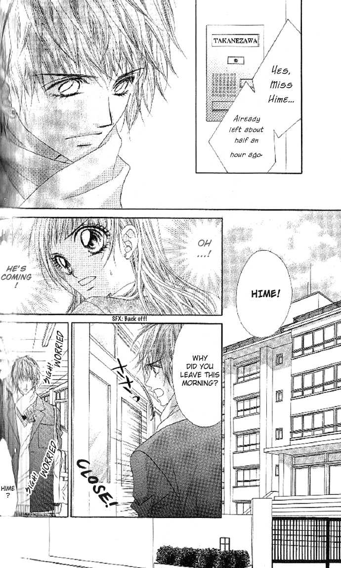 Shiiku Hime - Vol.01 Chapter 003