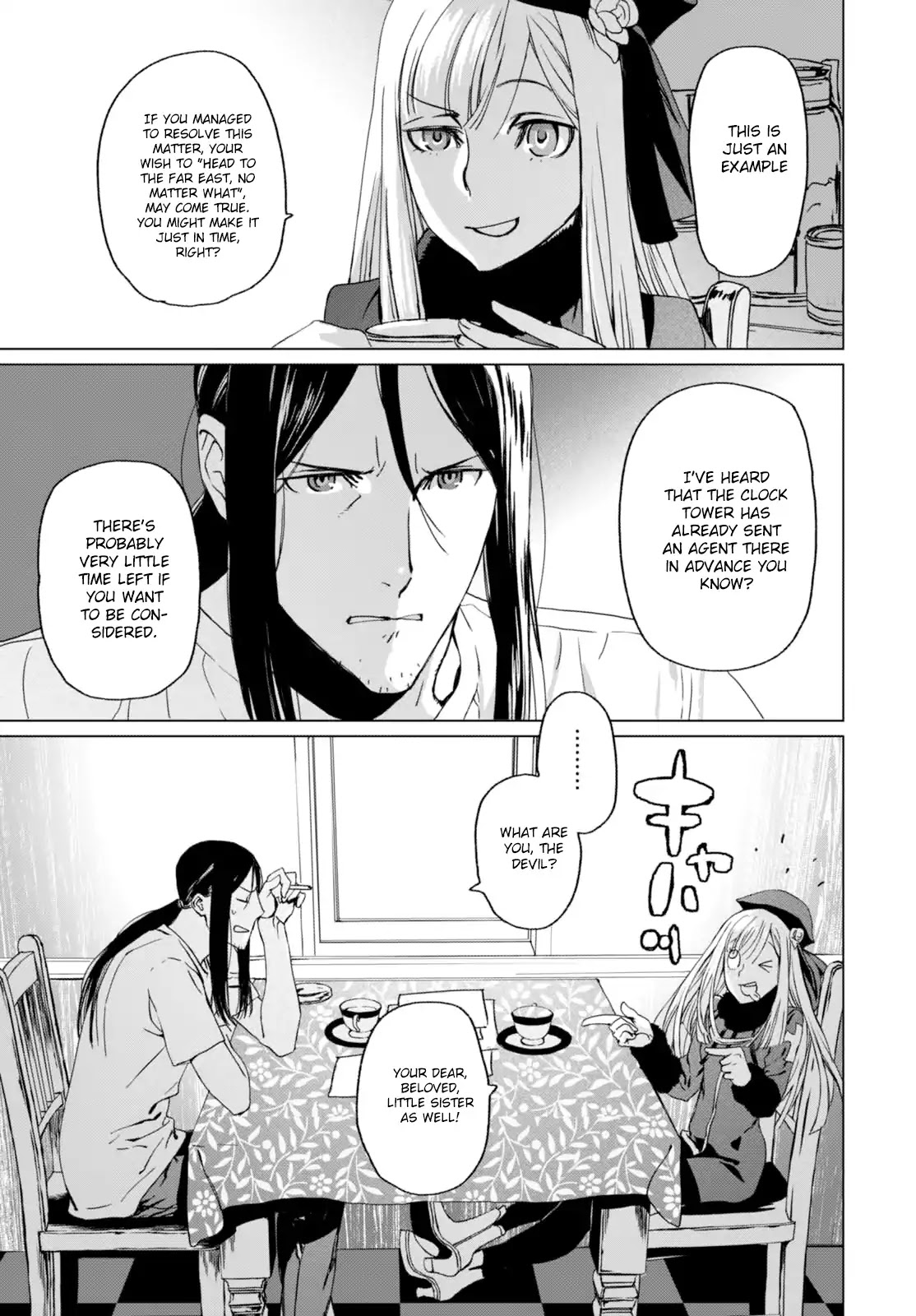 Lord El-Melloi Ii-Sei No Jikenbo - Chapter 1