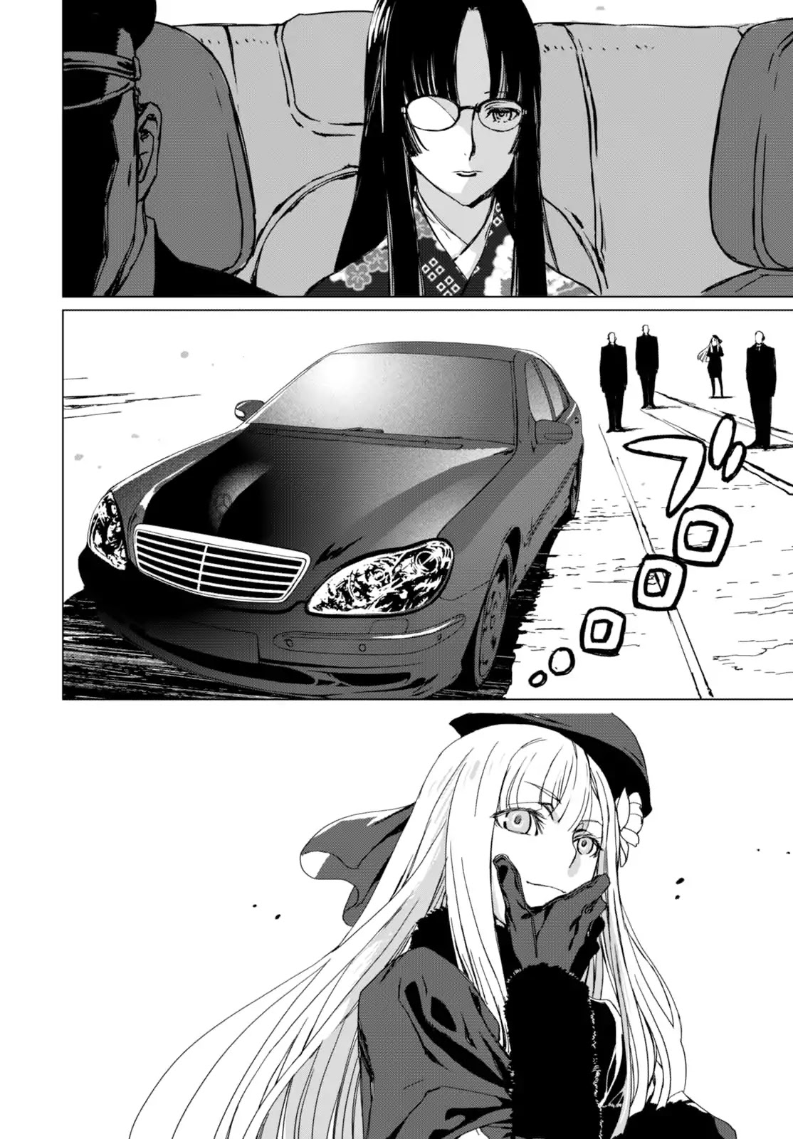 Lord El-Melloi Ii-Sei No Jikenbo - Chapter 1