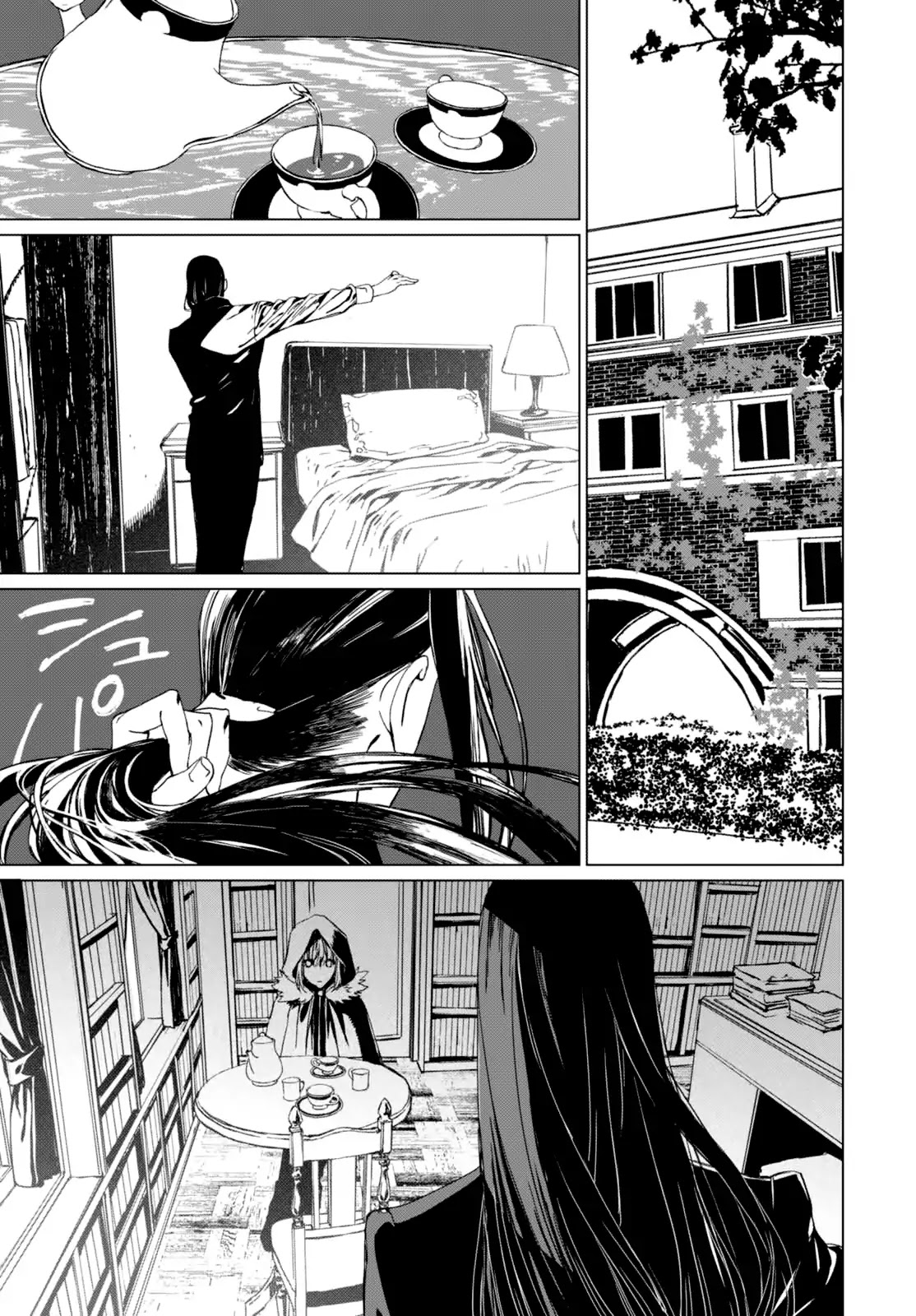 Lord El-Melloi Ii-Sei No Jikenbo - Chapter 1