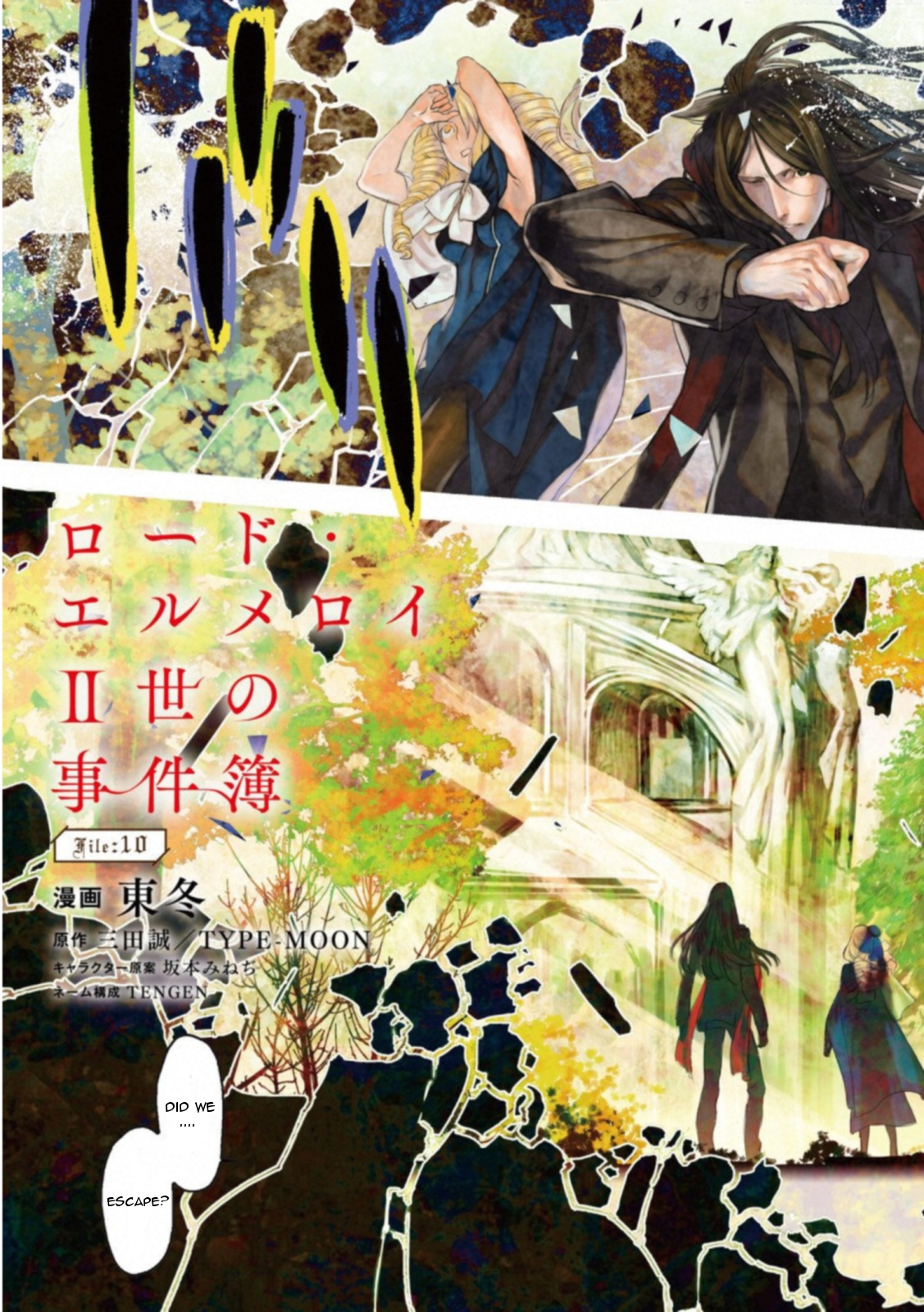 Lord El-Melloi Ii-Sei No Jikenbo - Chapter 10