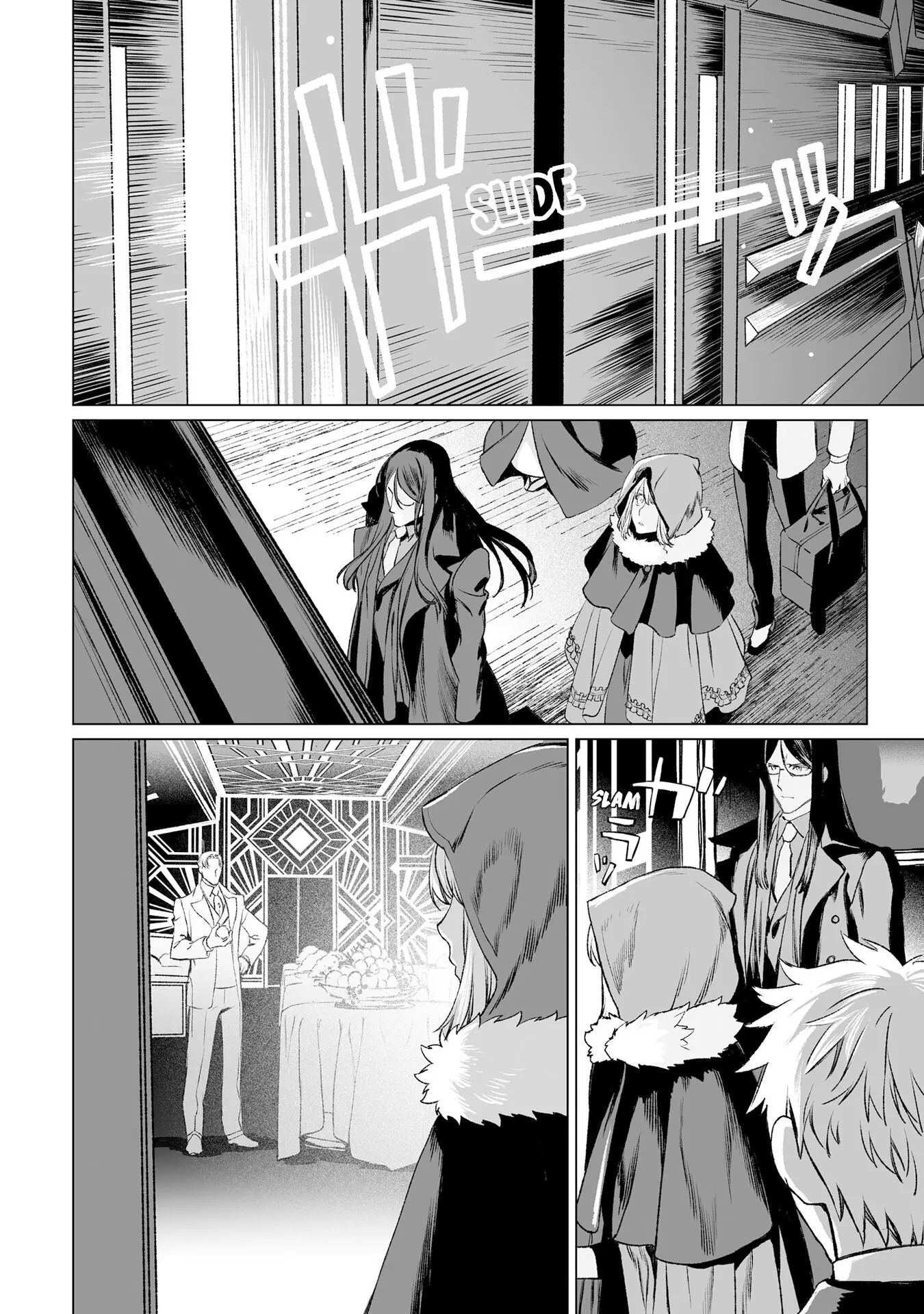 Lord El-Melloi Ii-Sei No Jikenbo - Vol.7 Chapter 37