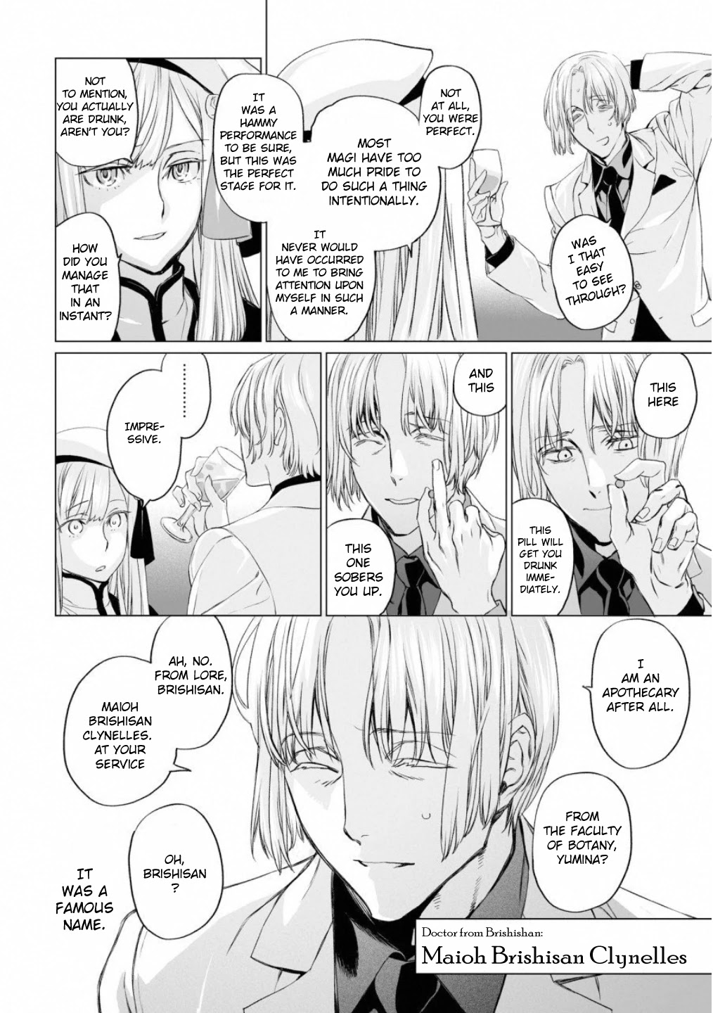 Lord El-Melloi Ii-Sei No Jikenbo - Chapter 16