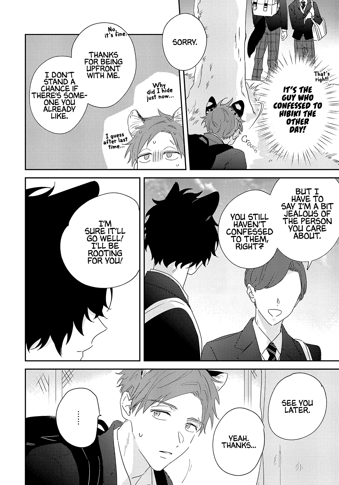 Ookami-Kun Wa Suki Ga Kakusenai - Vol.1 Chapter 2