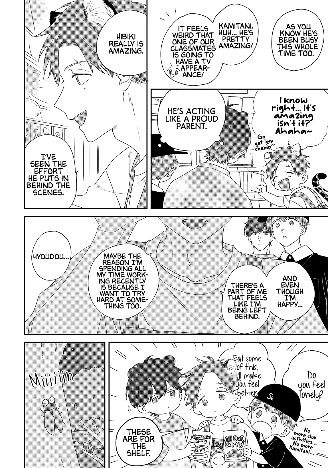 Ookami-Kun Wa Suki Ga Kakusenai - Vol.1 Chapter 4