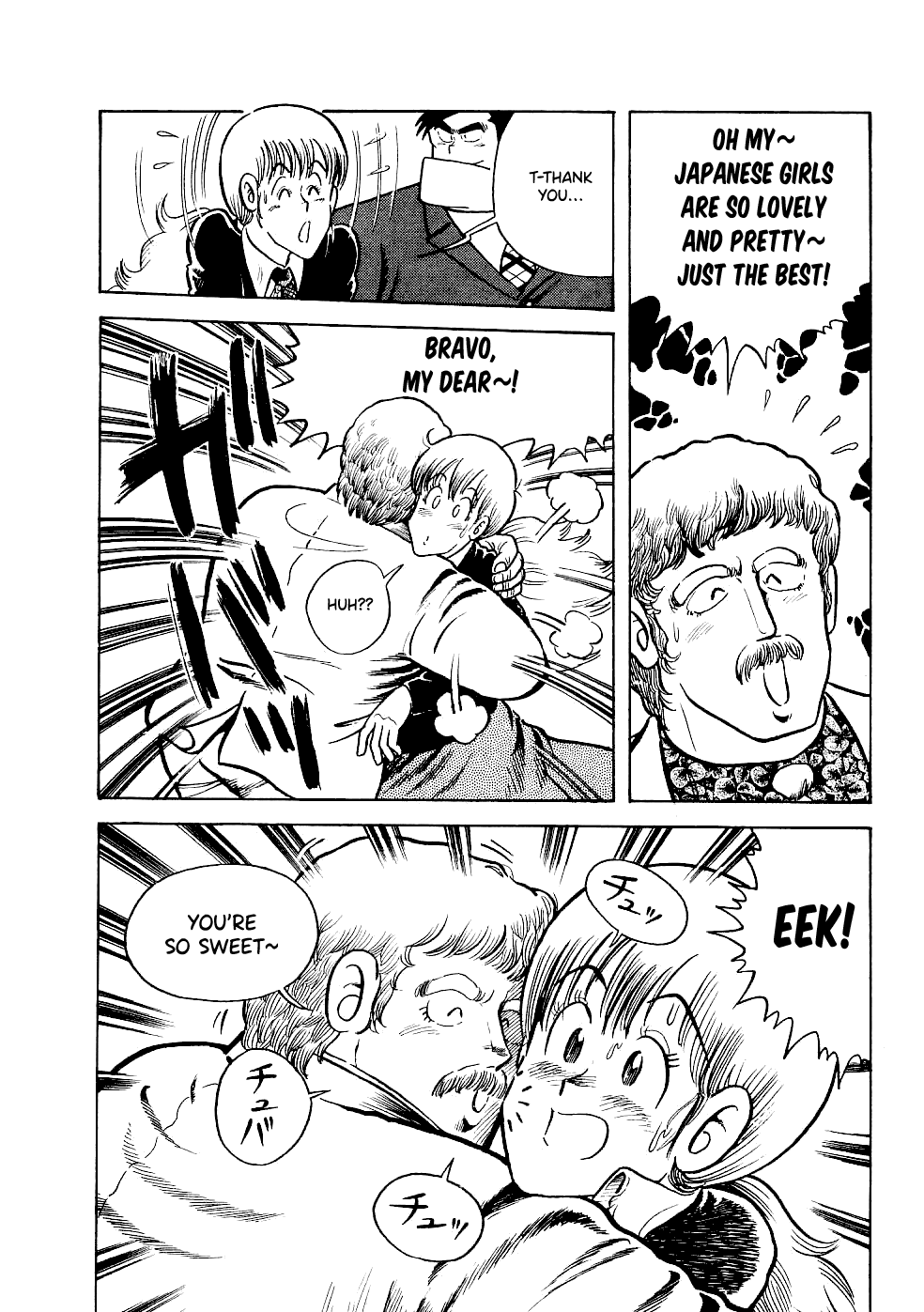 Cooking Papa - Chapter 22: Dammi Di Più Authentic Italian Spaghetti