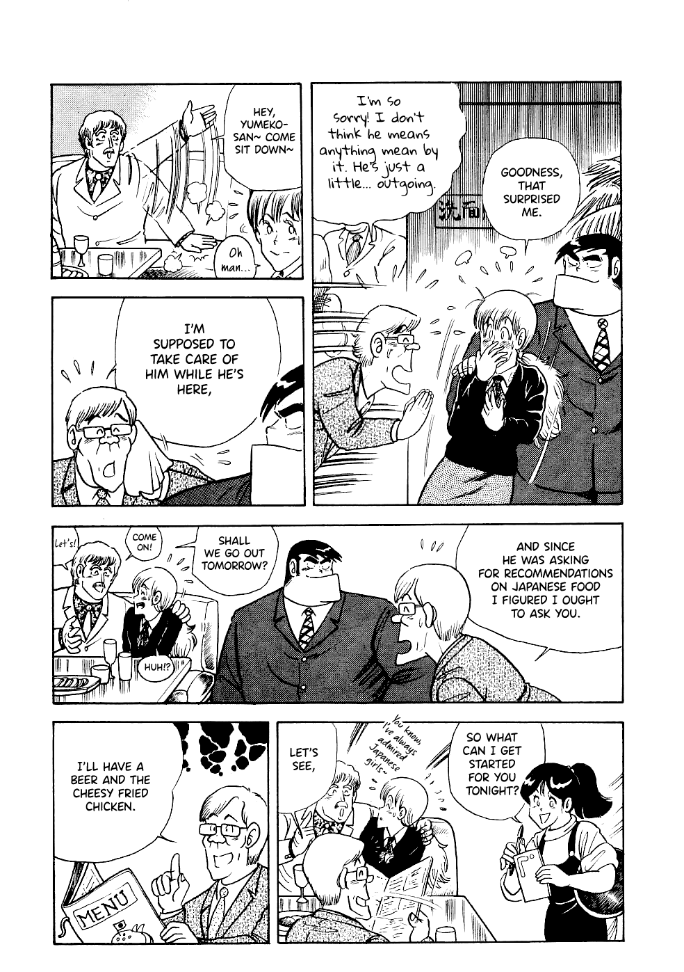 Cooking Papa - Chapter 22: Dammi Di Più Authentic Italian Spaghetti