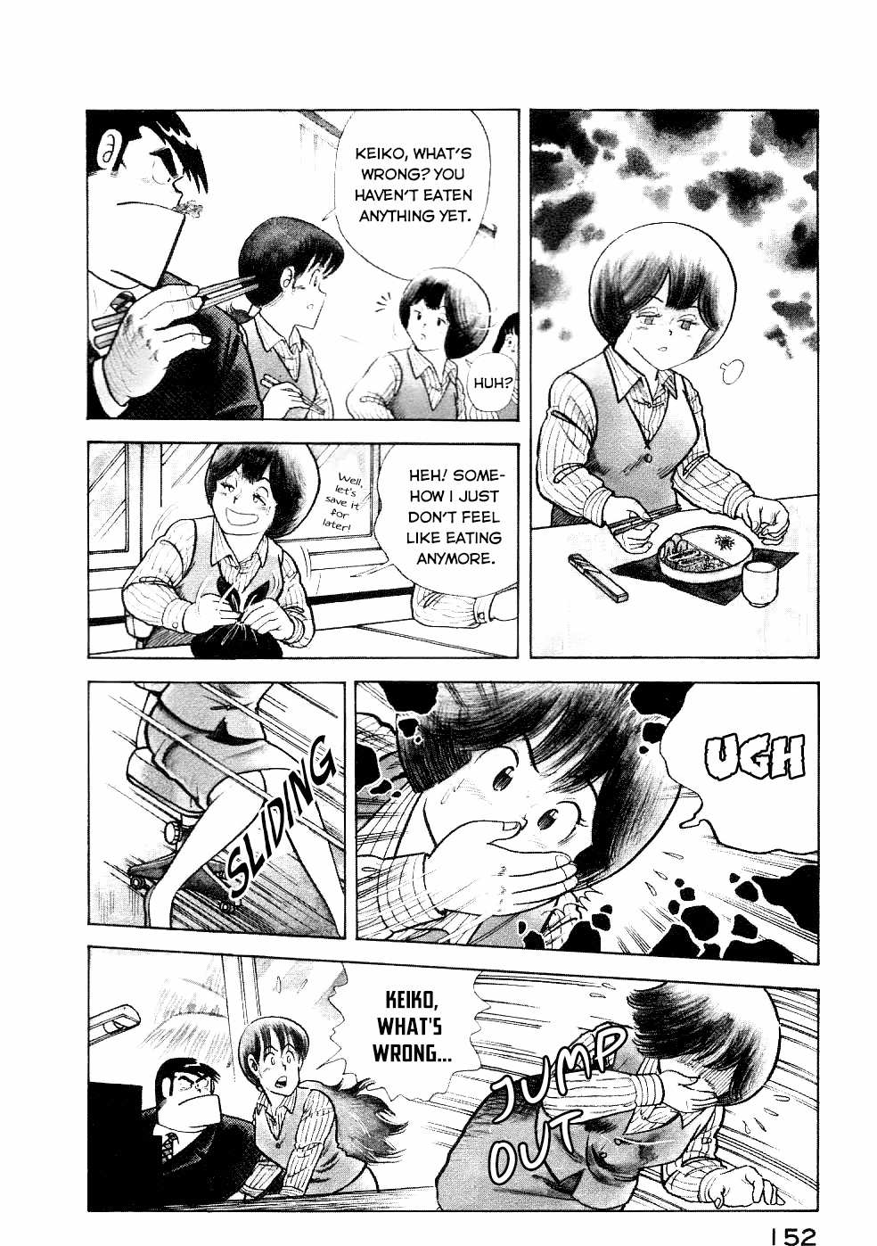 Cooking Papa - Chapter 23: Early Spring Wind: Nutritious Carp Soup