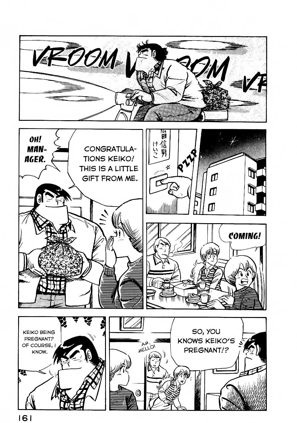 Cooking Papa - Chapter 23: Early Spring Wind: Nutritious Carp Soup