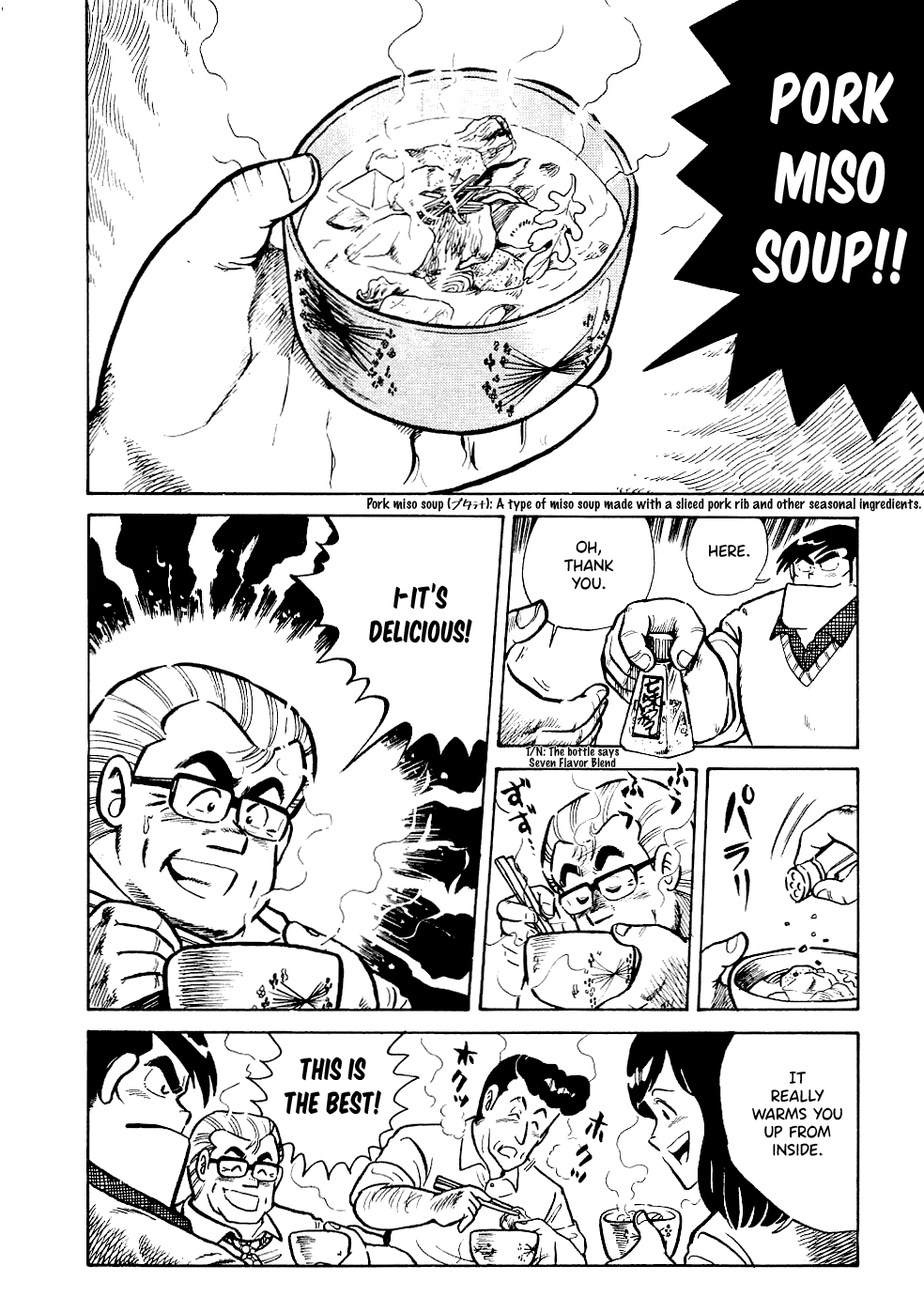 Cooking Papa - Chapter 20: Closing Out A Night Of Heavy Drinking With Super Tasty Pork Miso Soup