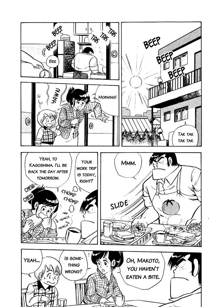 Cooking Papa - Vol.1 Chapter 11 : Your Kids Will Love These Sweet Apples