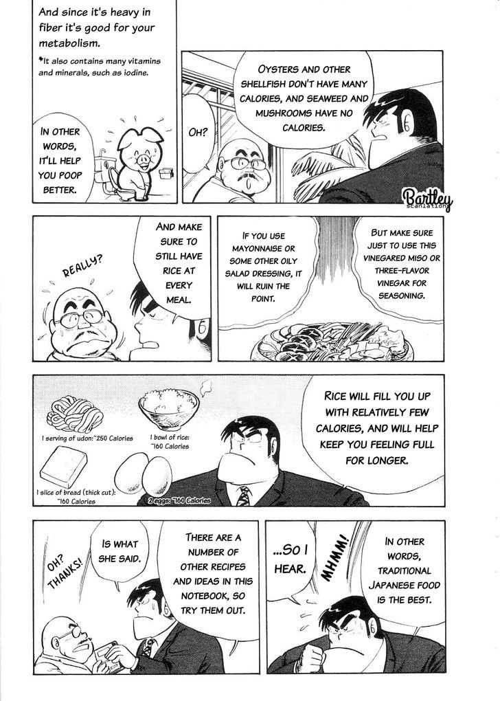 Cooking Papa - Vol.1 Chapter 7 : No Matter How Much You Eat You Won't Get Fat Healthy Cooking