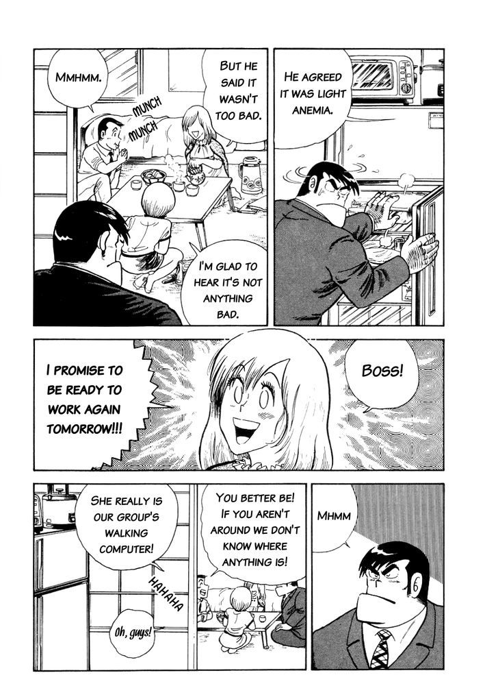 Cooking Papa - Vol.1 Chapter 4 : Energy For A Special Morning!