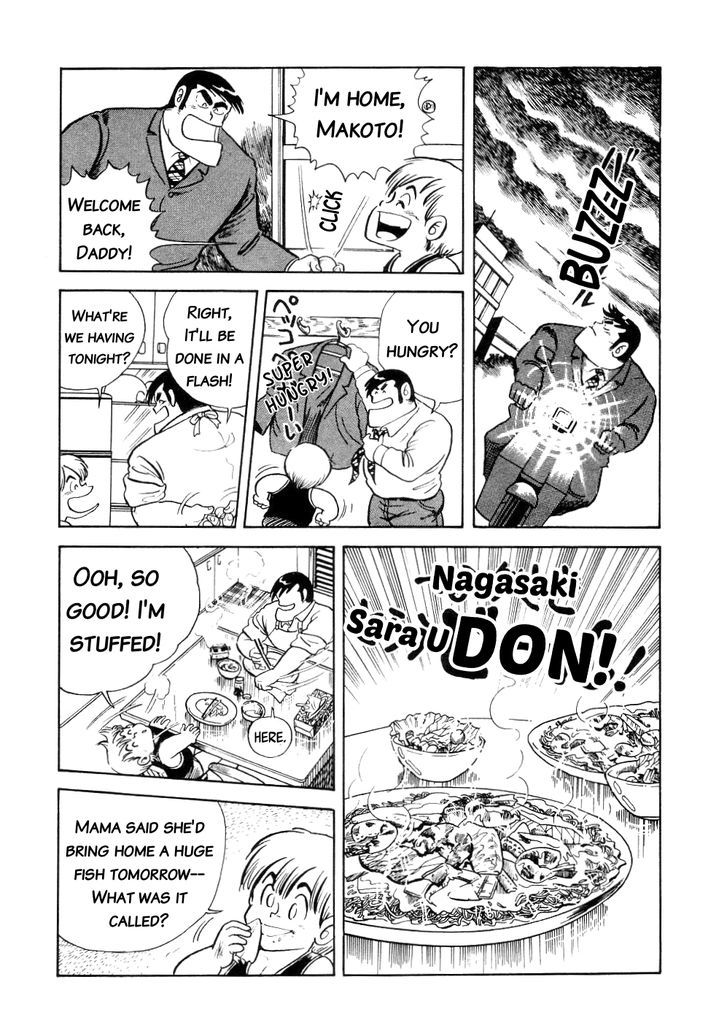 Cooking Papa - Vol.1 Chapter 5 : Hearty Striped Beakfish Sashimi