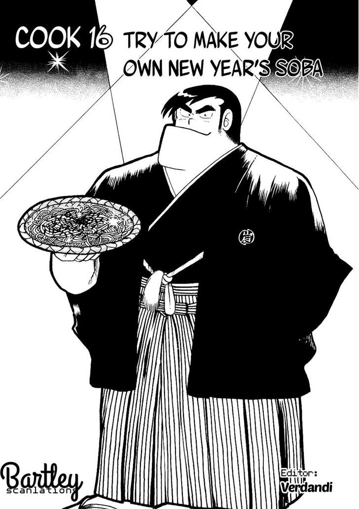 Cooking Papa - Vol.2 Chapter 16 : Try To Make Your Own New Year's Soba