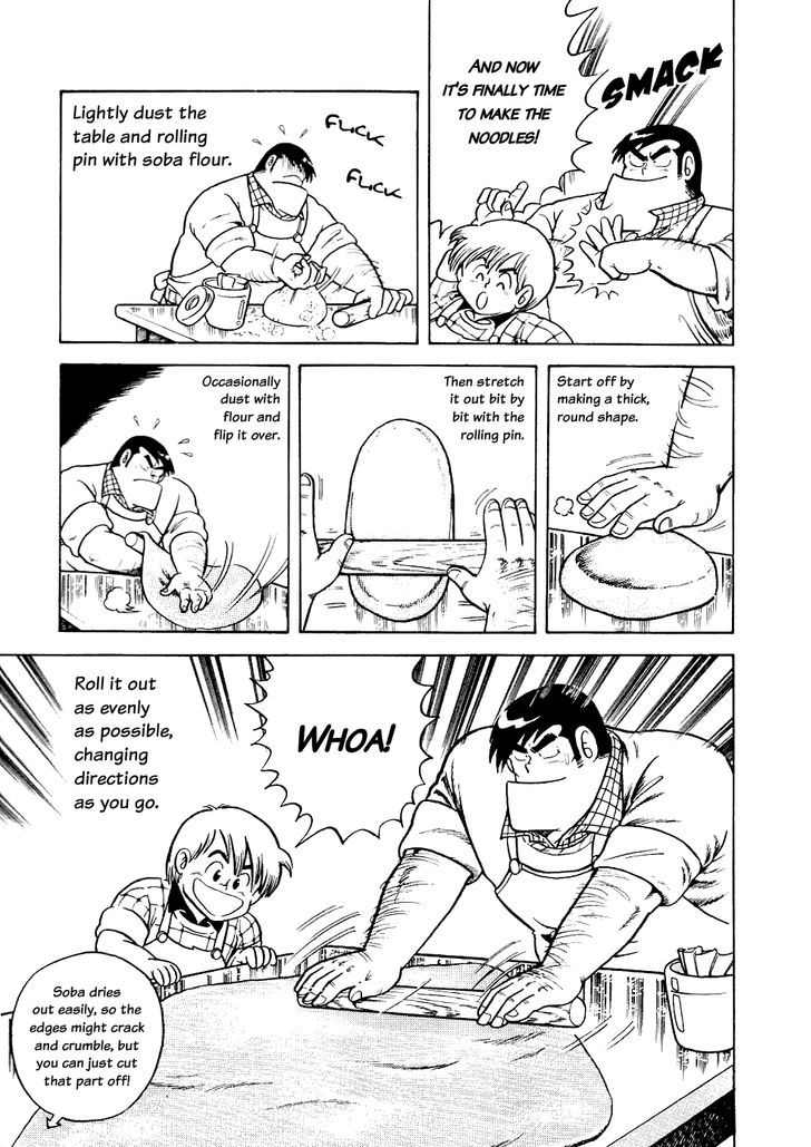 Cooking Papa - Vol.2 Chapter 16 : Try To Make Your Own New Year's Soba